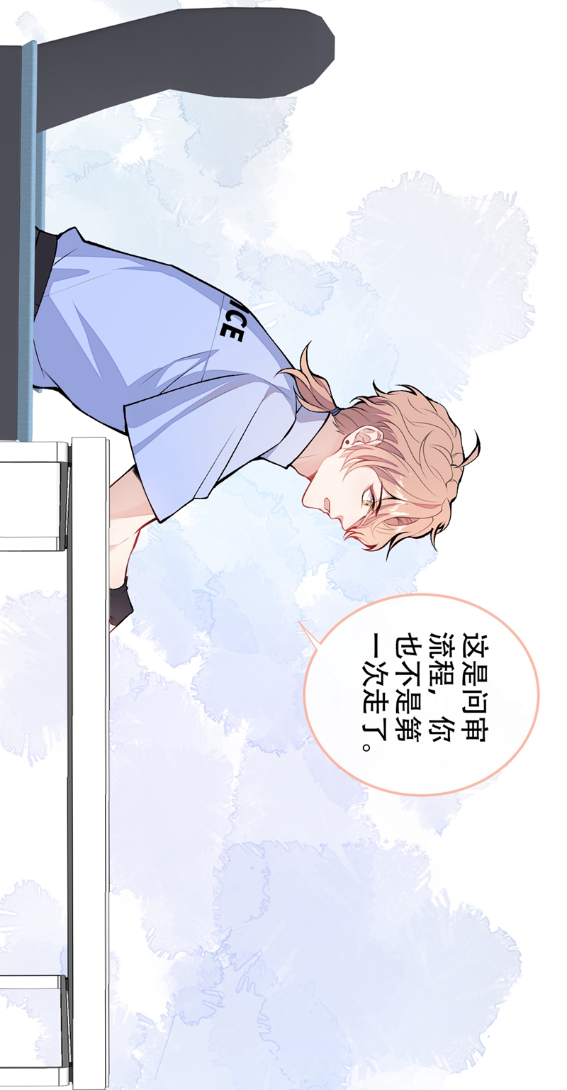 又被男神撩上热搜12 幺儿，哥带你话家