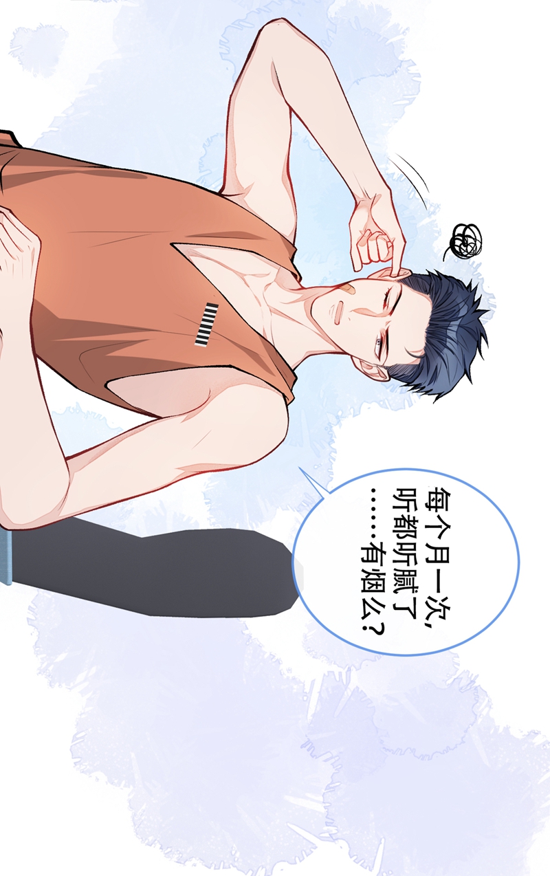 又被男神撩上热搜12 幺儿，哥带你话家