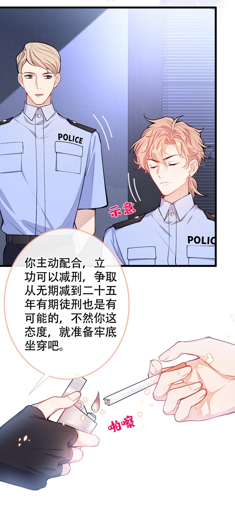 又被男神撩上热搜12 幺儿，哥带你话家