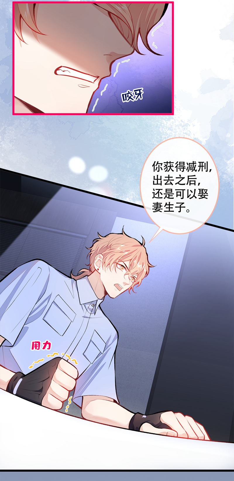 又被男神撩上热搜12 幺儿，哥带你话家