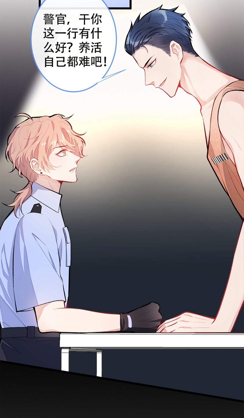 又被男神撩上热搜12 幺儿，哥带你话家