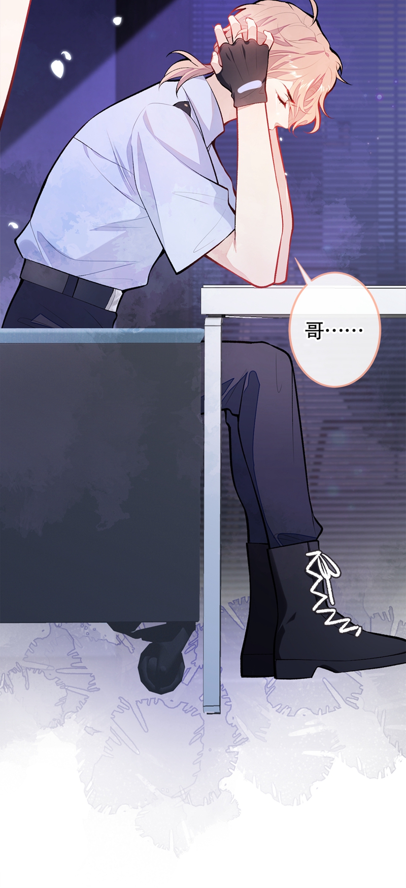 又被男神撩上热搜12 幺儿，哥带你话家