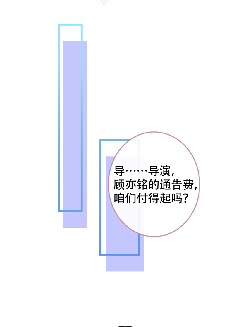 又被男神撩上热搜12 幺儿，哥带你话家
