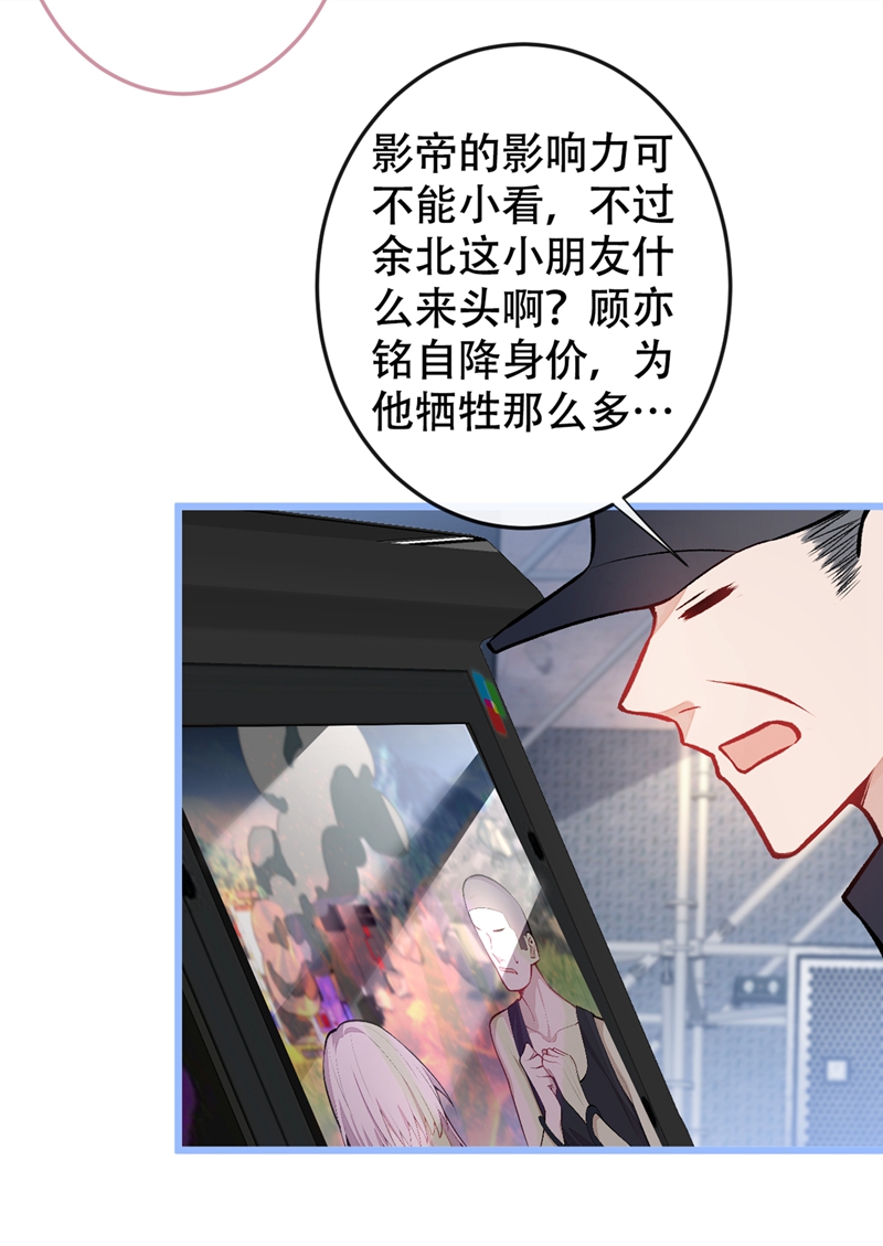 又被男神撩上热搜12 幺儿，哥带你话家