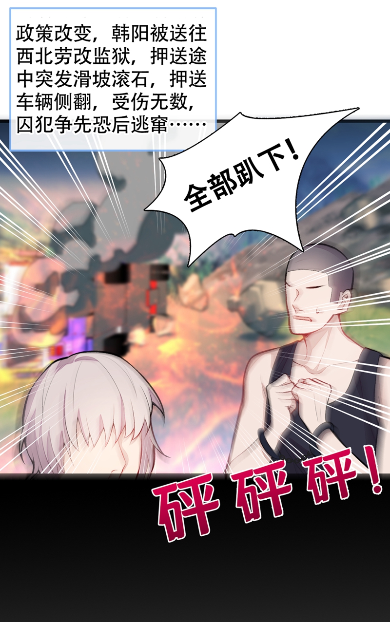 又被男神撩上热搜12 幺儿，哥带你话家