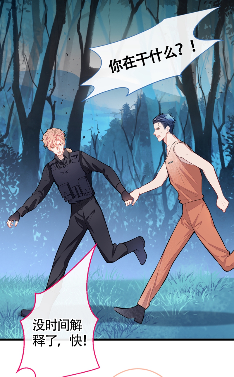 又被男神撩上热搜12 幺儿，哥带你话家