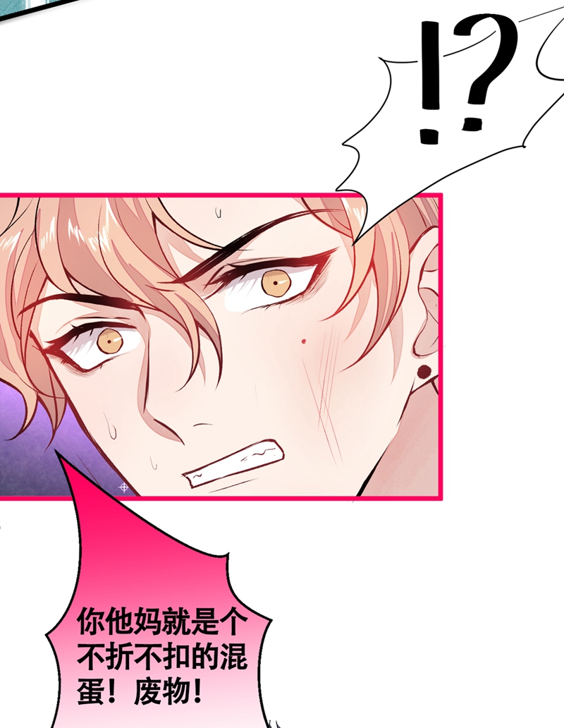 又被男神撩上热搜12 幺儿，哥带你话家