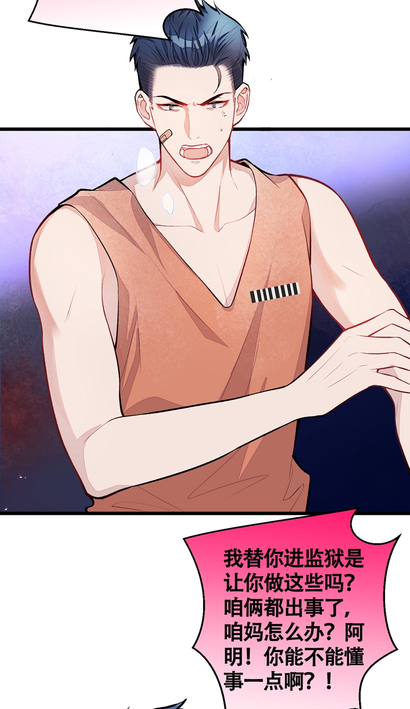 又被男神撩上热搜12 幺儿，哥带你话家