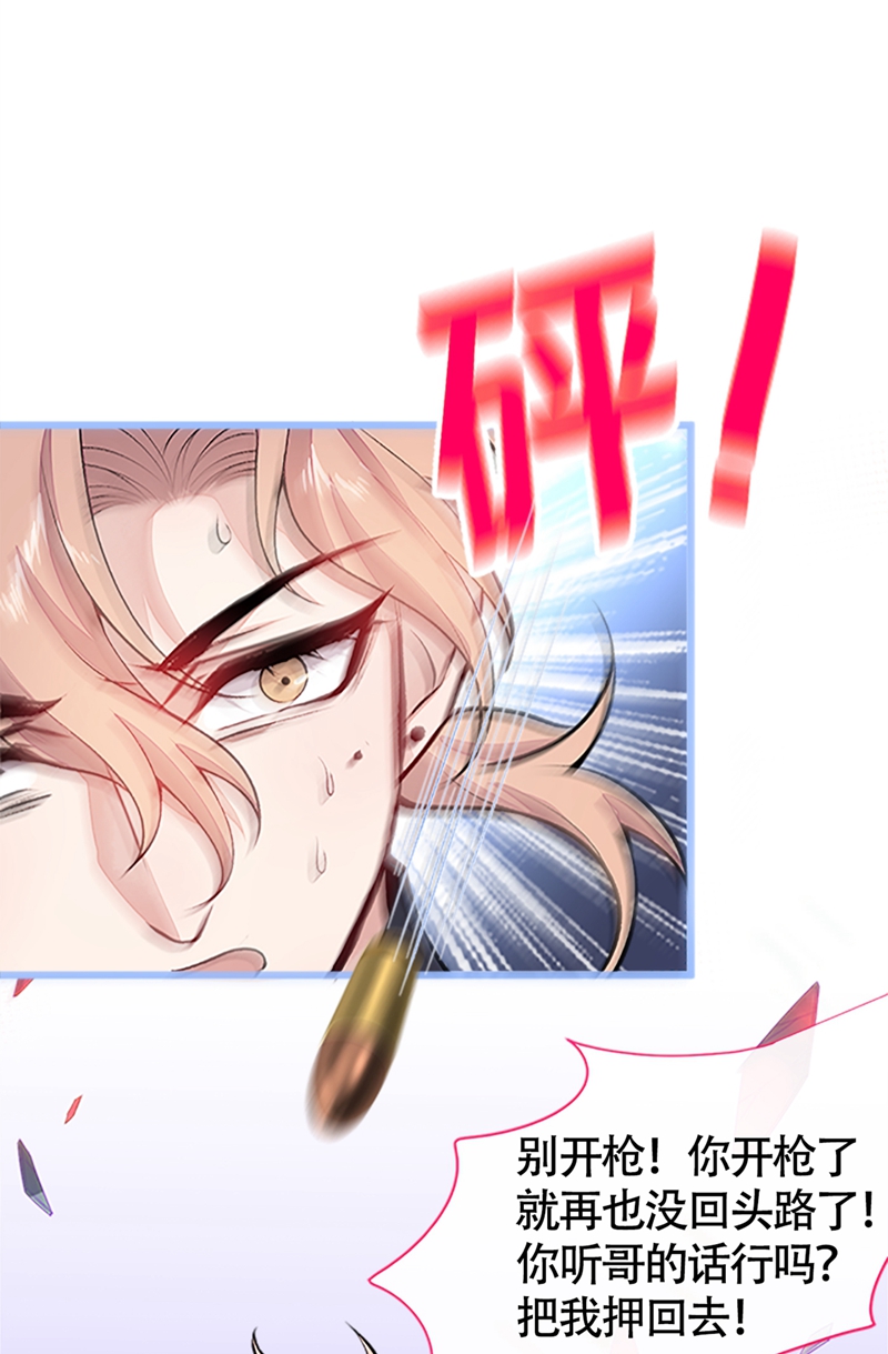 又被男神撩上热搜12 幺儿，哥带你话家