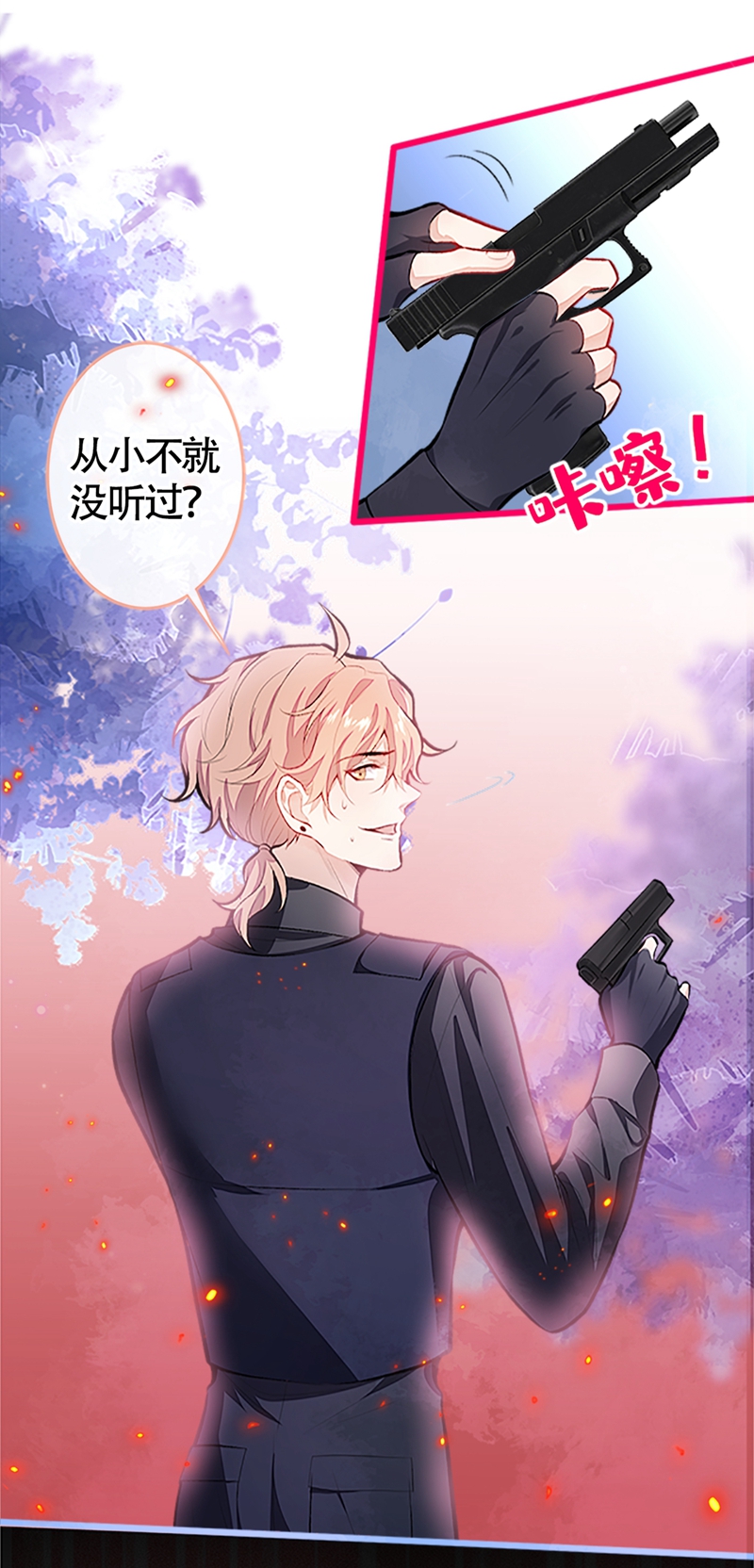 又被男神撩上热搜12 幺儿，哥带你话家