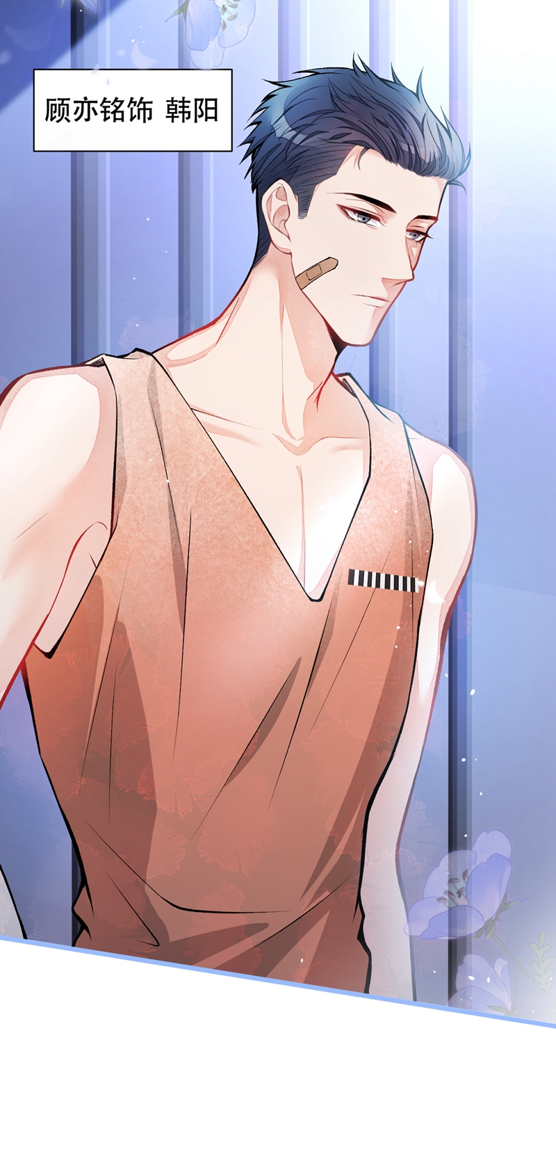 又被男神撩上热搜12 幺儿，哥带你话家