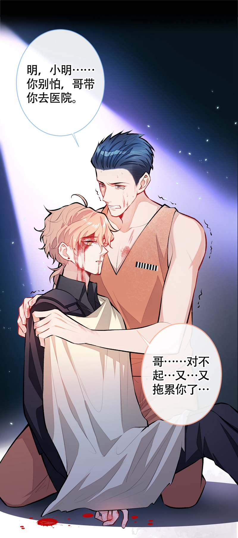 又被男神撩上热搜12 幺儿，哥带你话家