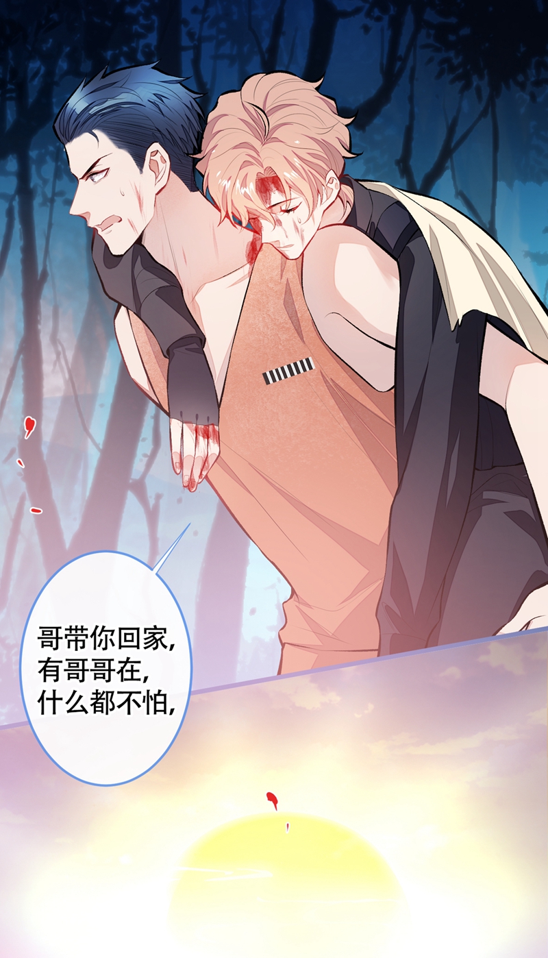 又被男神撩上热搜12 幺儿，哥带你话家