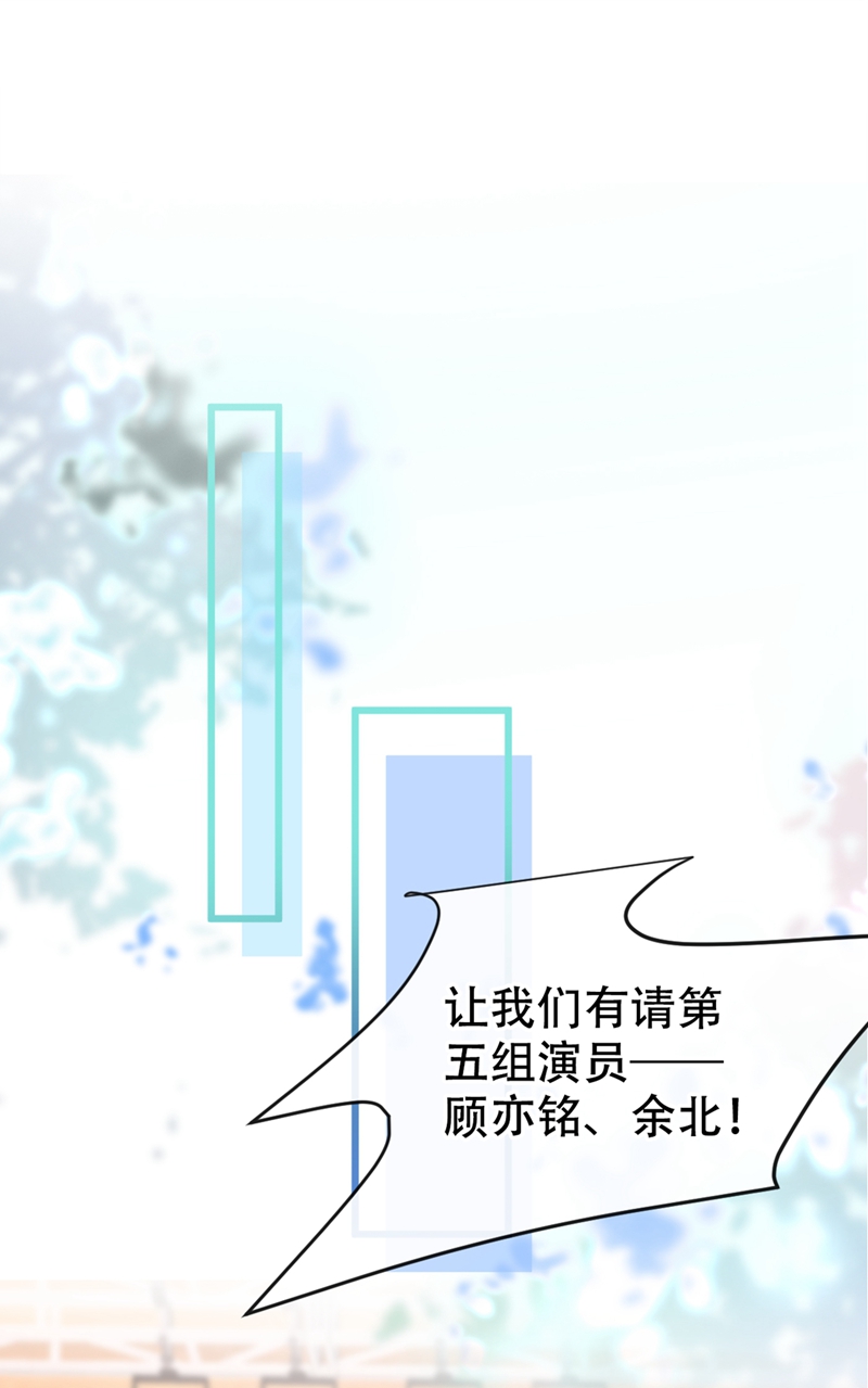 又被男神撩上热搜13 是大瓜的味道！