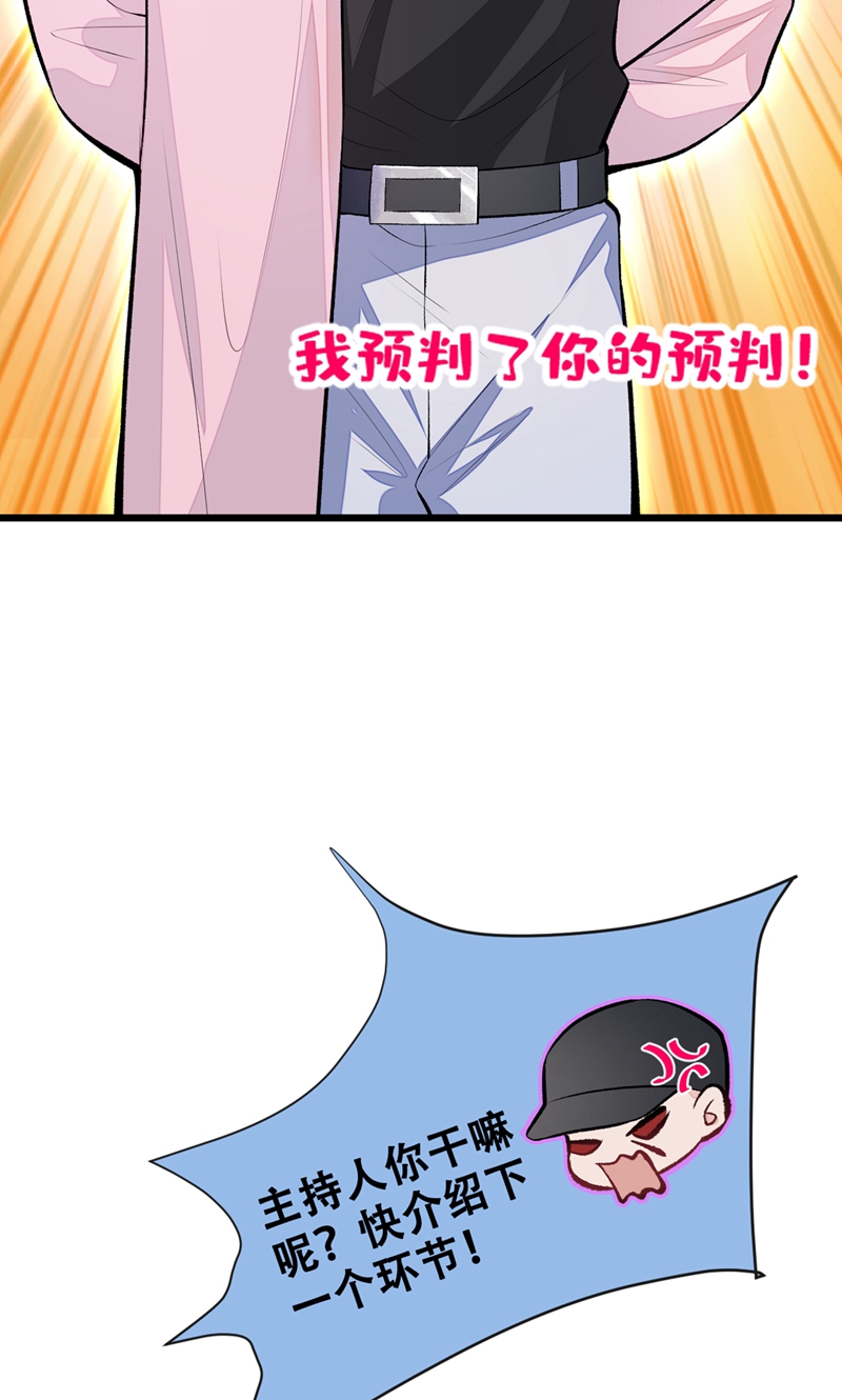 又被男神撩上热搜13 是大瓜的味道！