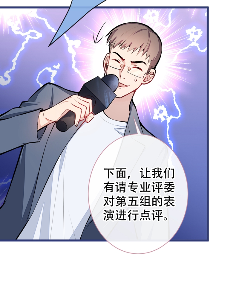 又被男神撩上热搜13 是大瓜的味道！