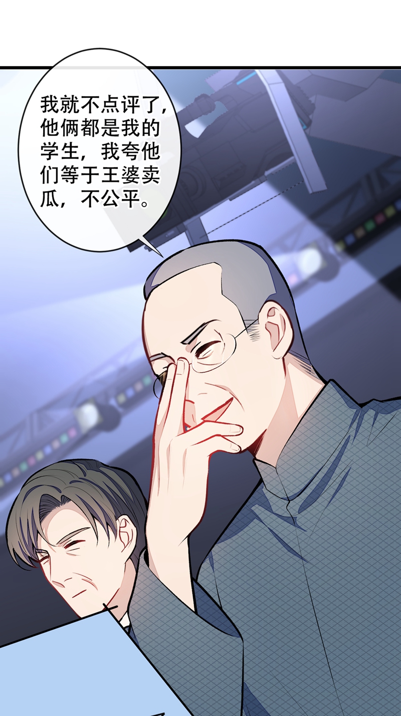 又被男神撩上热搜13 是大瓜的味道！