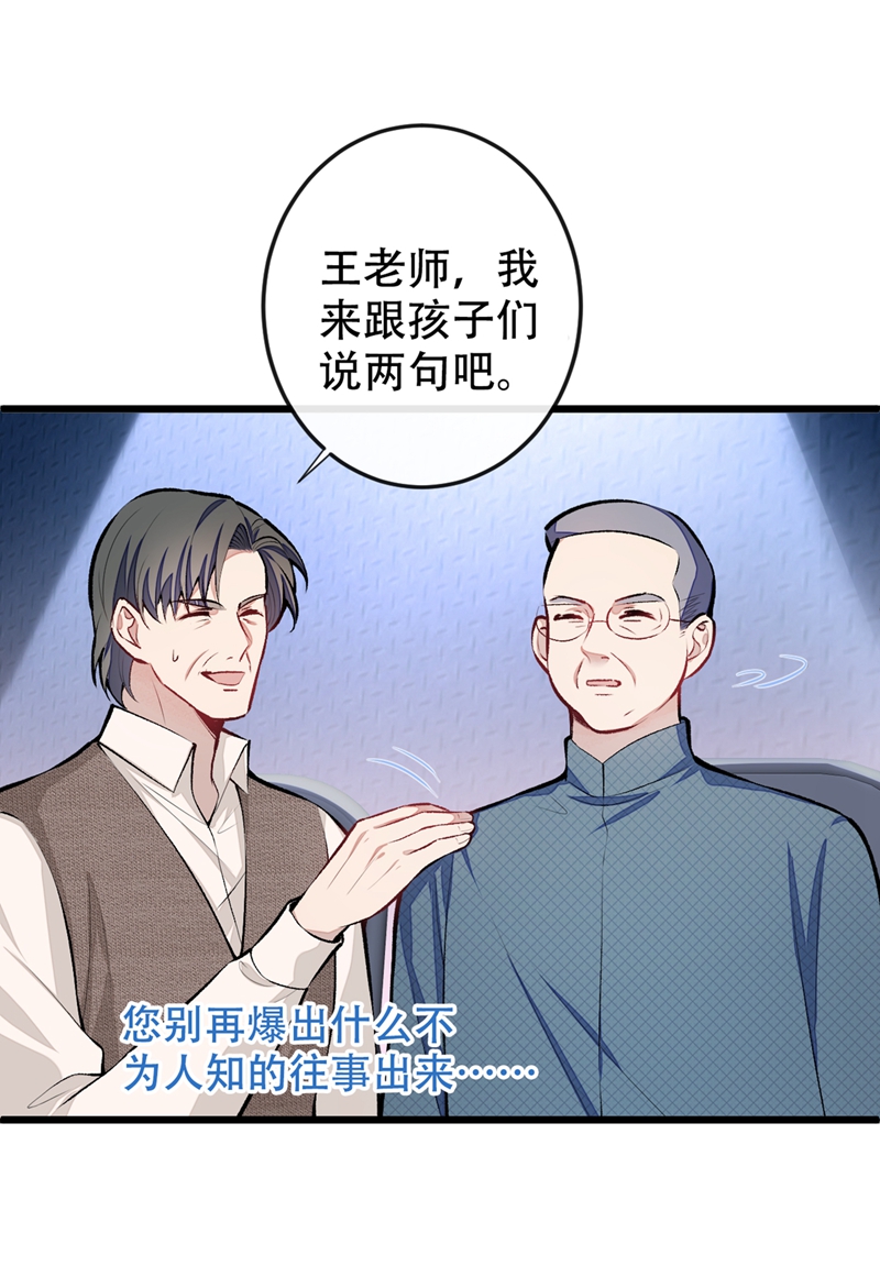 又被男神撩上热搜13 是大瓜的味道！