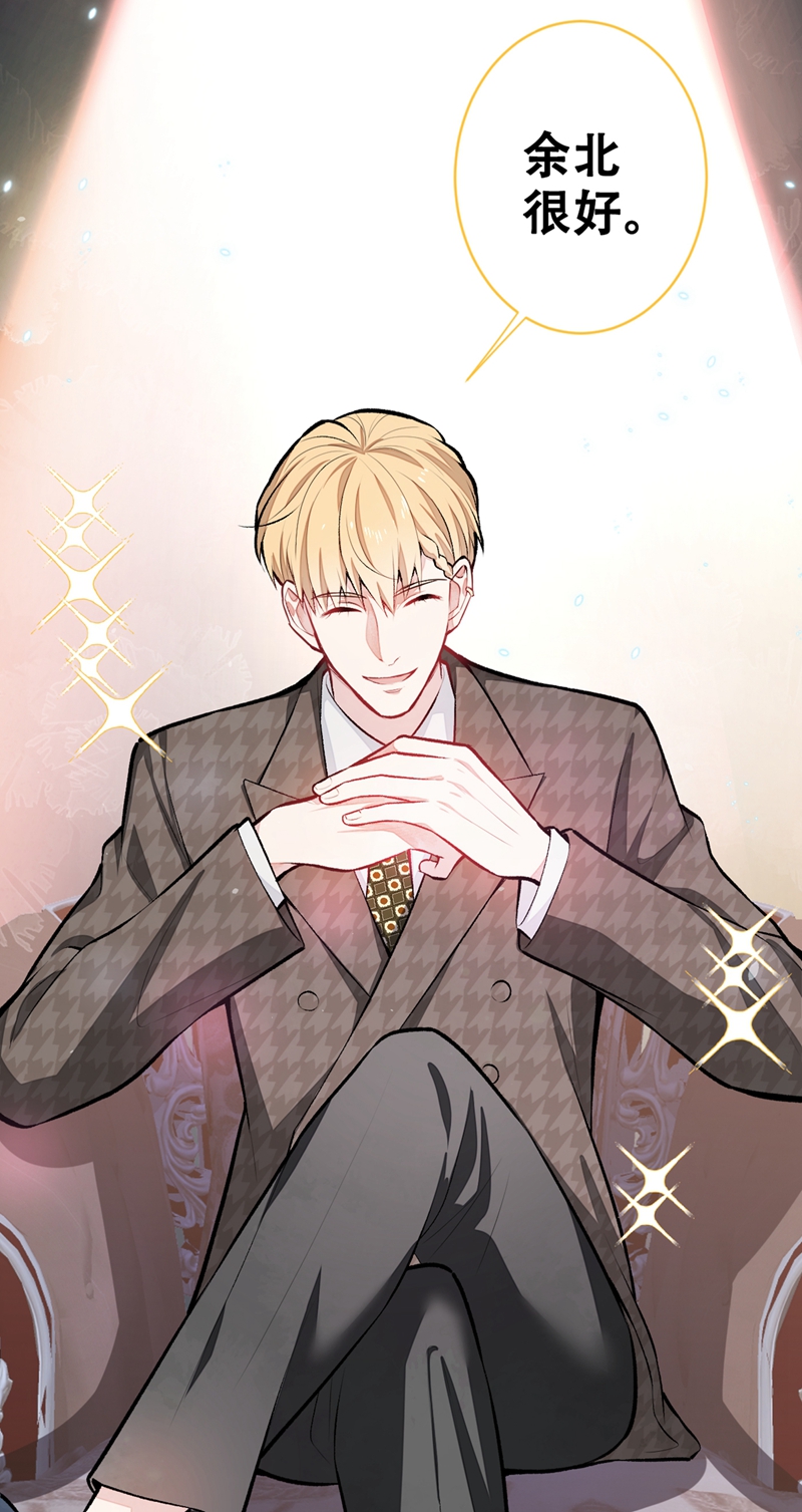 又被男神撩上热搜13 是大瓜的味道！