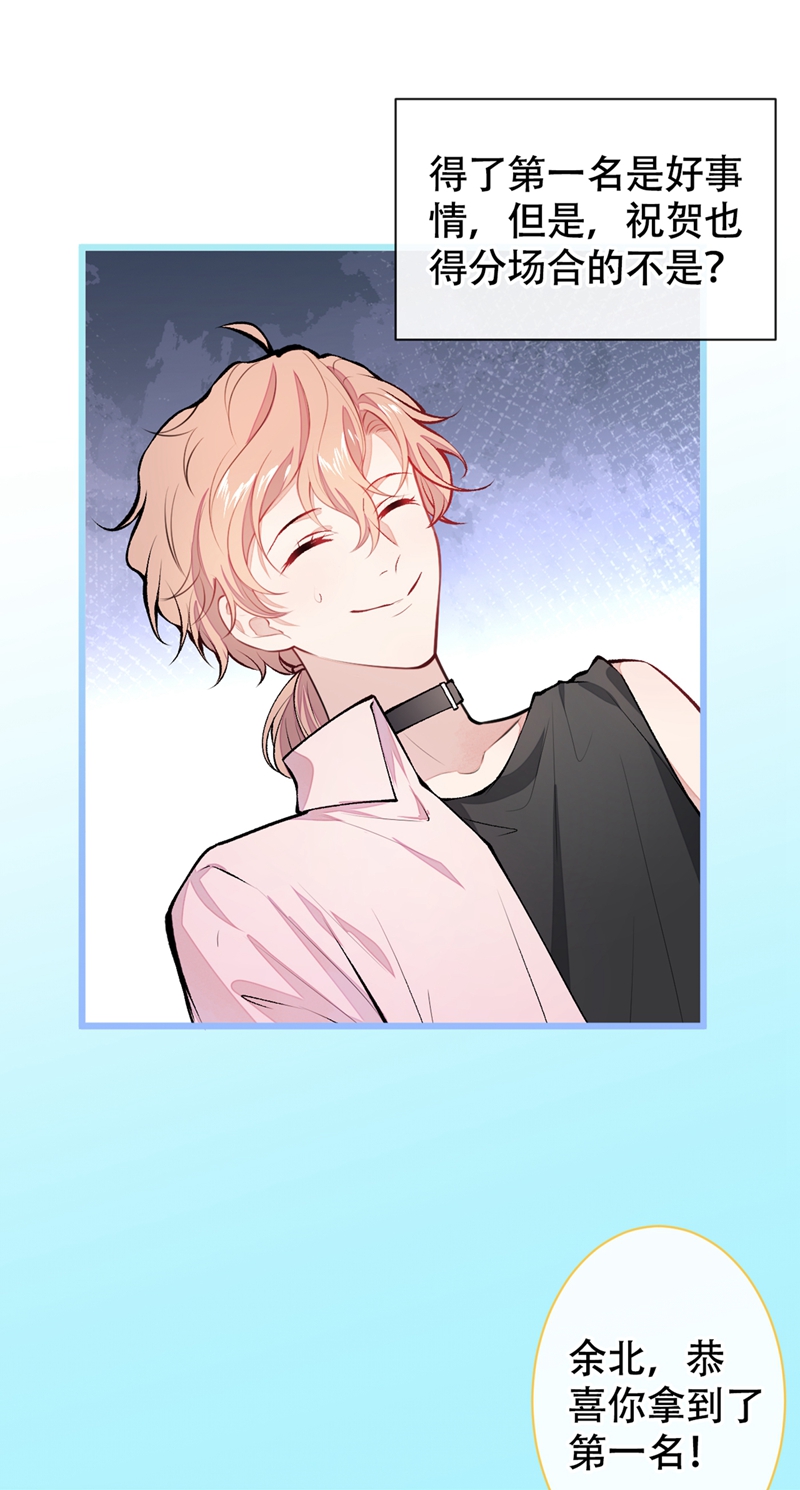 又被男神撩上热搜13 是大瓜的味道！