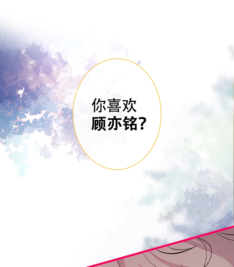 又被男神撩上热搜13 是大瓜的味道！