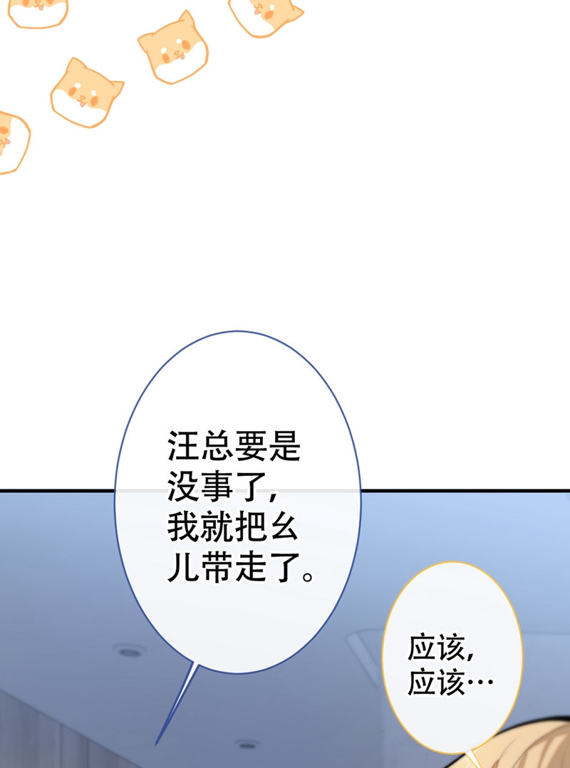 又被男神撩上热搜14 硬硬硬硬硬硬！