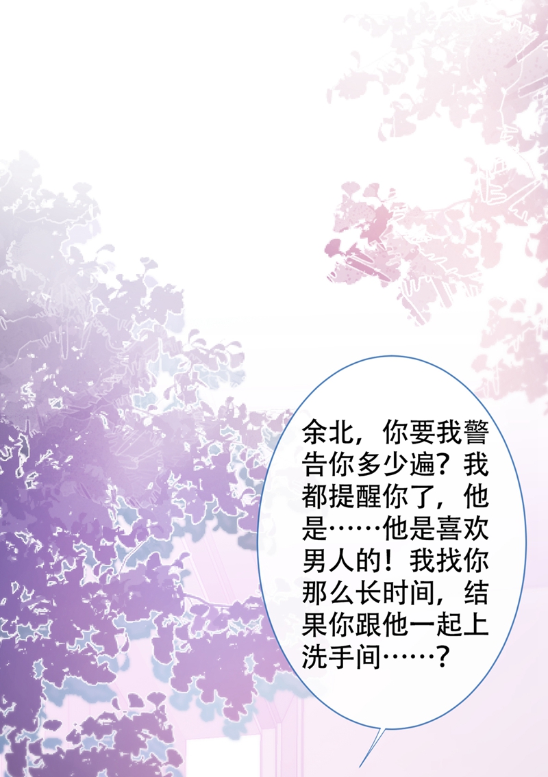 又被男神撩上热搜14 硬硬硬硬硬硬！