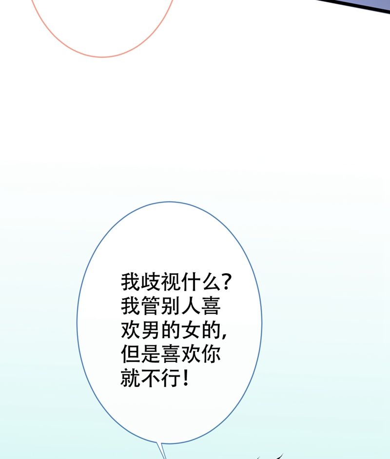 又被男神撩上热搜14 硬硬硬硬硬硬！