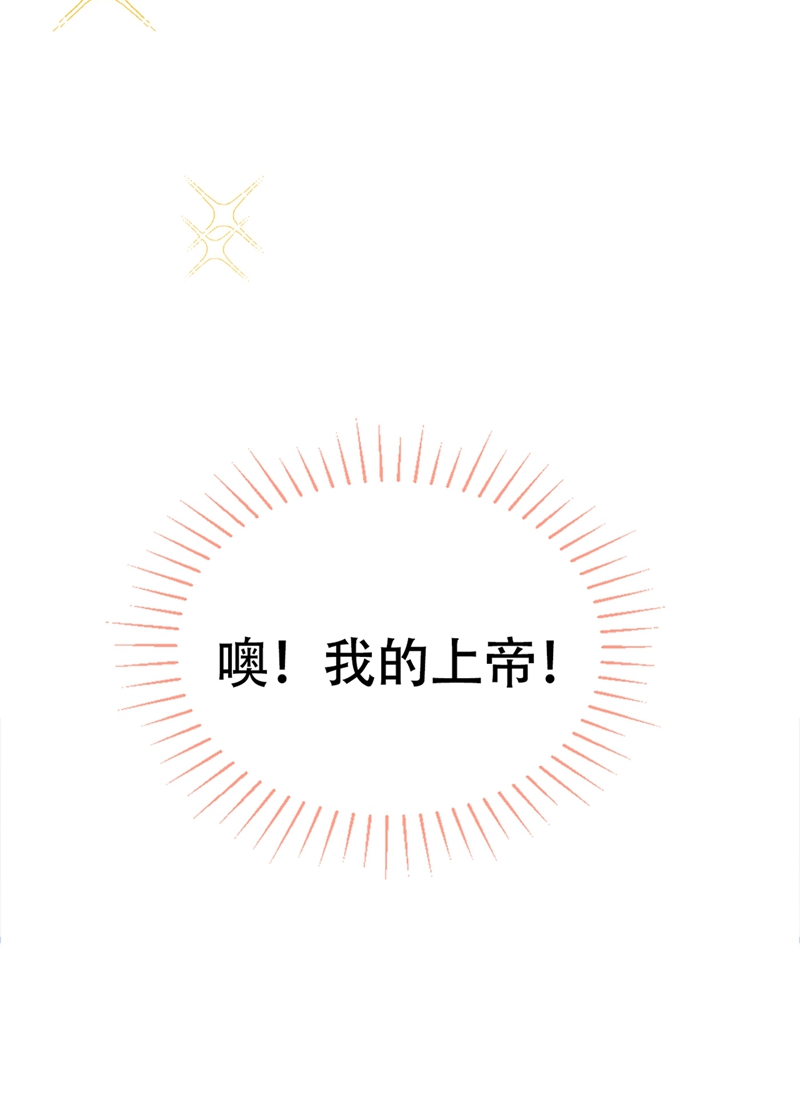 又被男神撩上热搜14 硬硬硬硬硬硬！