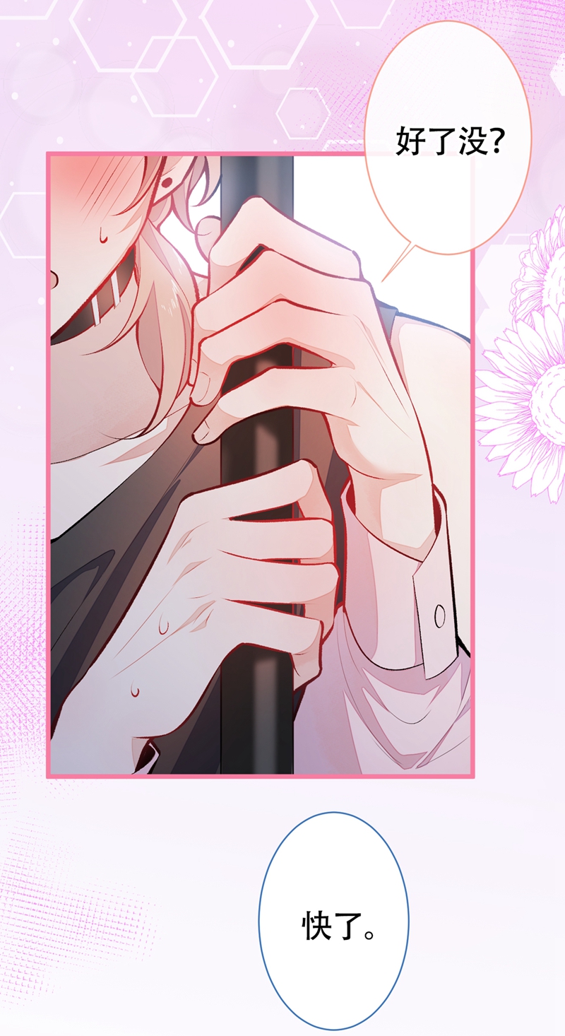 又被男神撩上热搜14 硬硬硬硬硬硬！