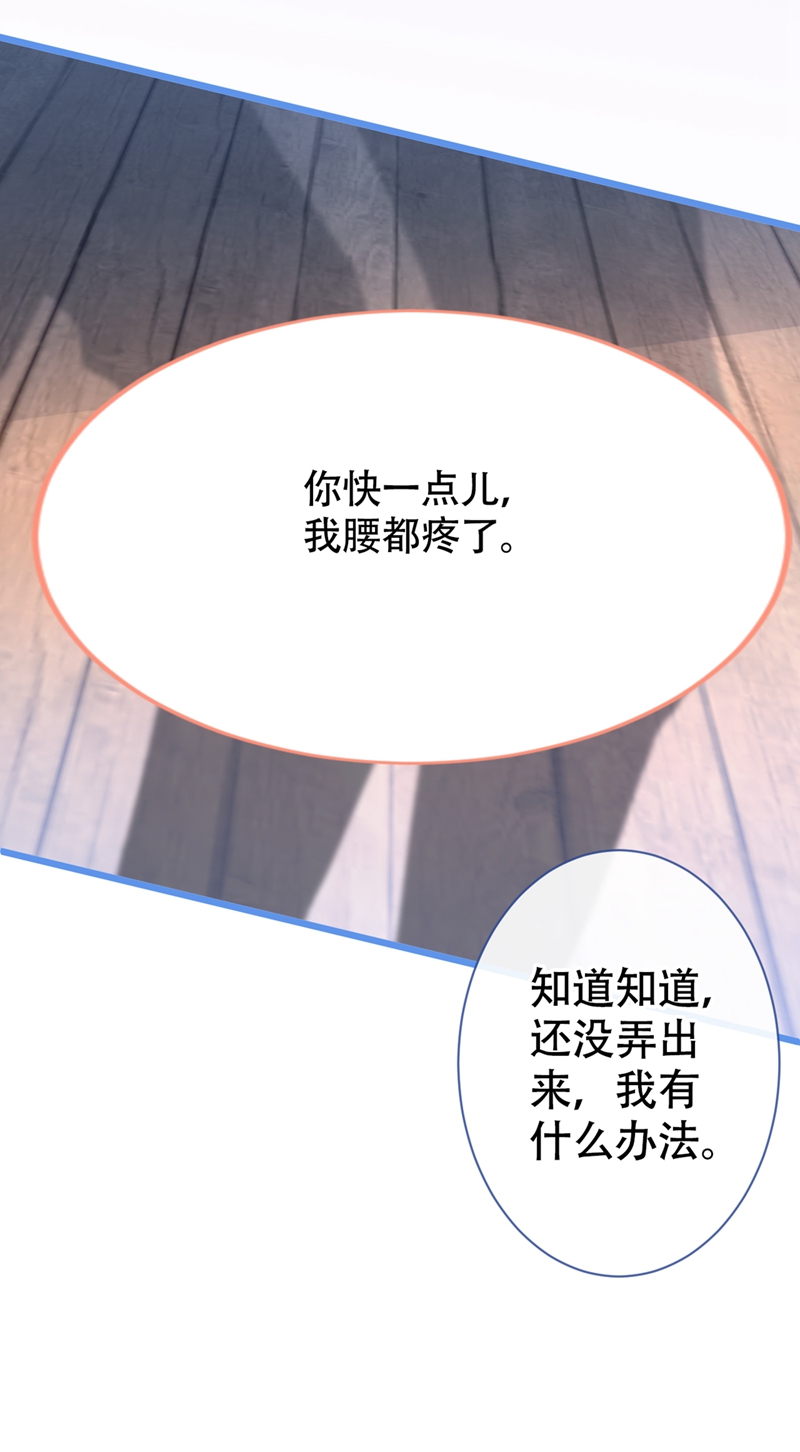 又被男神撩上热搜14 硬硬硬硬硬硬！