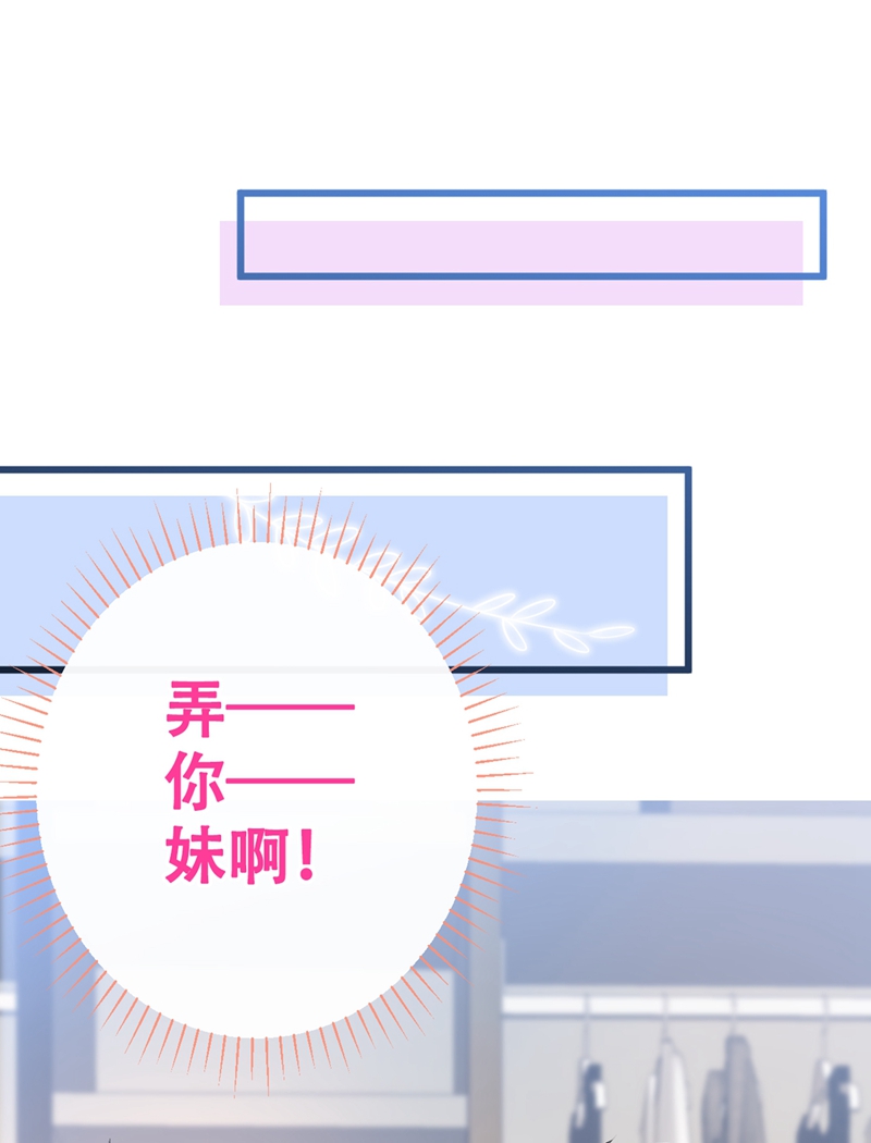 又被男神撩上热搜14 硬硬硬硬硬硬！