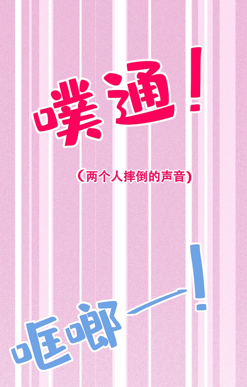 又被男神撩上热搜14 硬硬硬硬硬硬！