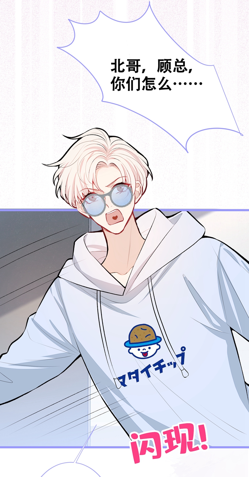 又被男神撩上热搜14 硬硬硬硬硬硬！