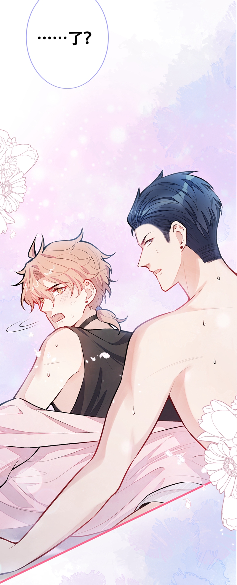 又被男神撩上热搜14 硬硬硬硬硬硬！