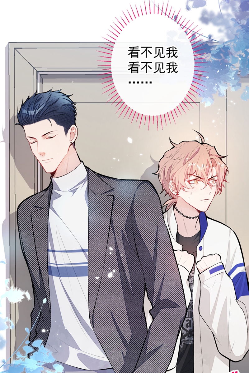 又被男神撩上热搜15 这是什么直男新姿势？