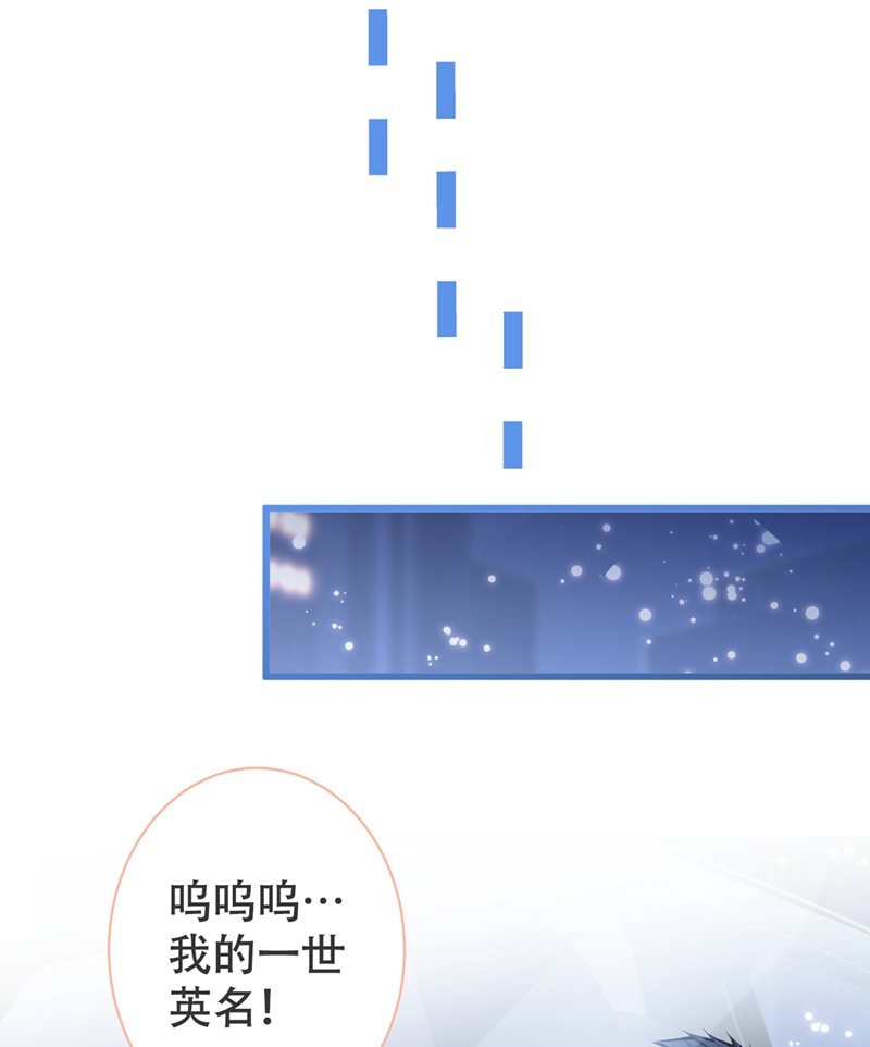 又被男神撩上热搜15 这是什么直男新姿势？