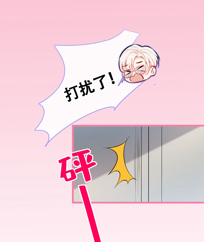 又被男神撩上热搜15 这是什么直男新姿势？