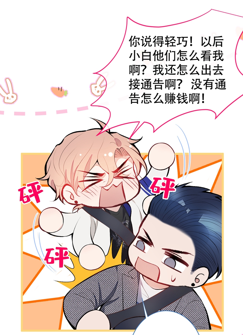 又被男神撩上热搜15 这是什么直男新姿势？