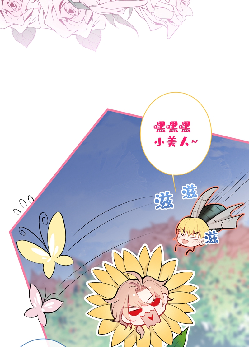 又被男神撩上热搜15 这是什么直男新姿势？