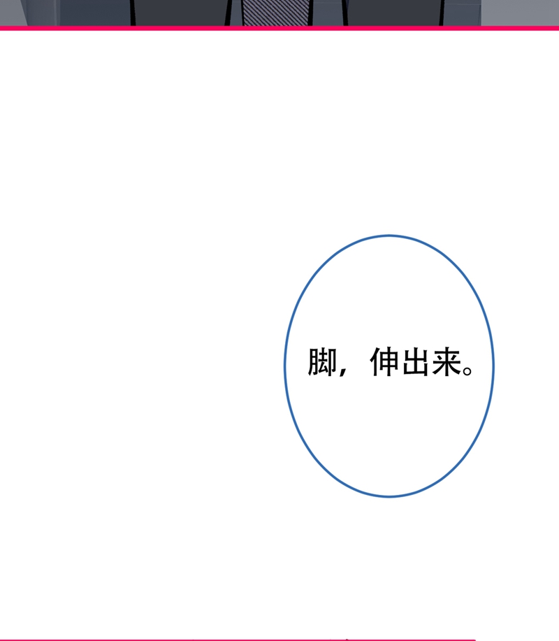 又被男神撩上热搜15 这是什么直男新姿势？