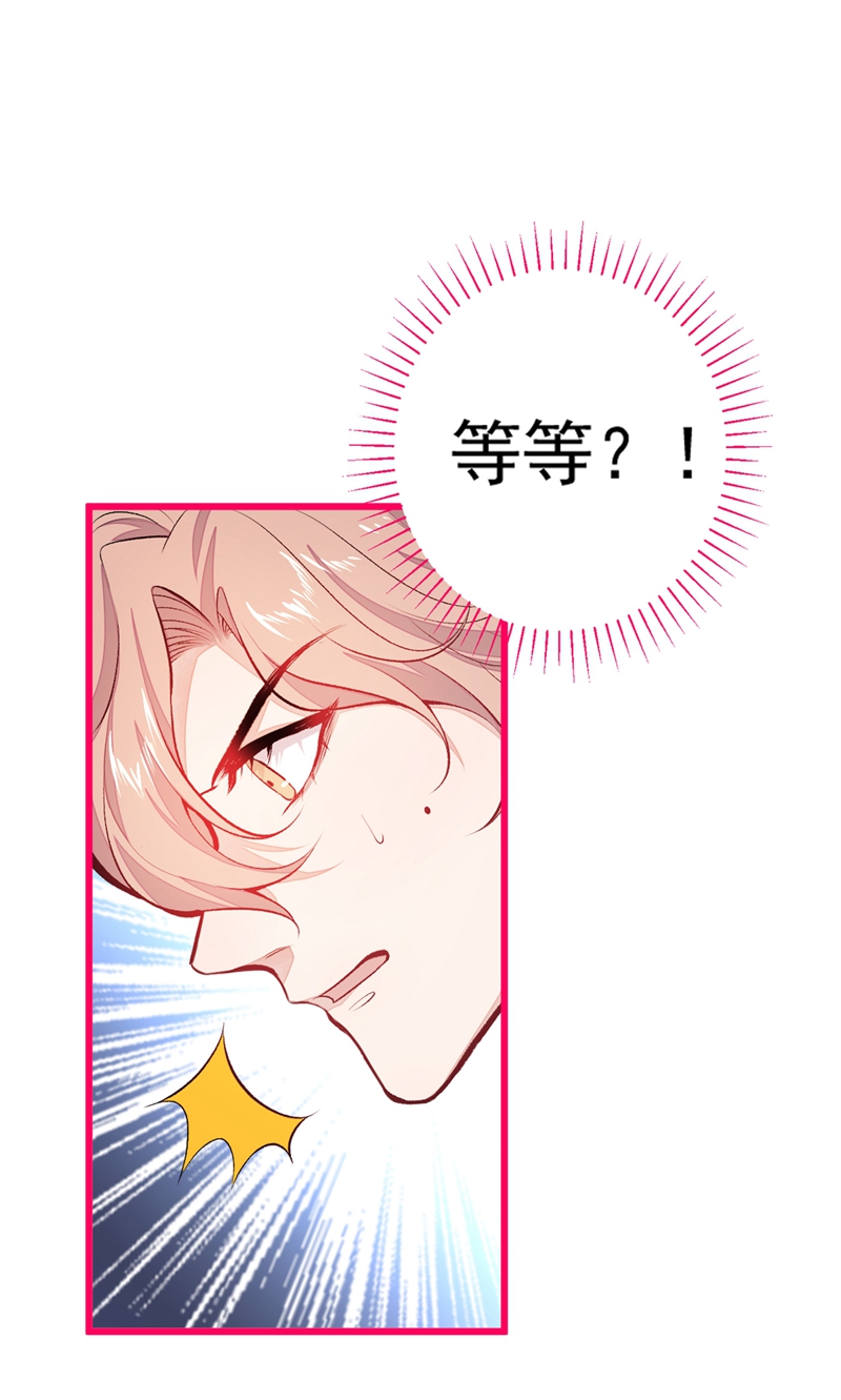 又被男神撩上热搜15 这是什么直男新姿势？