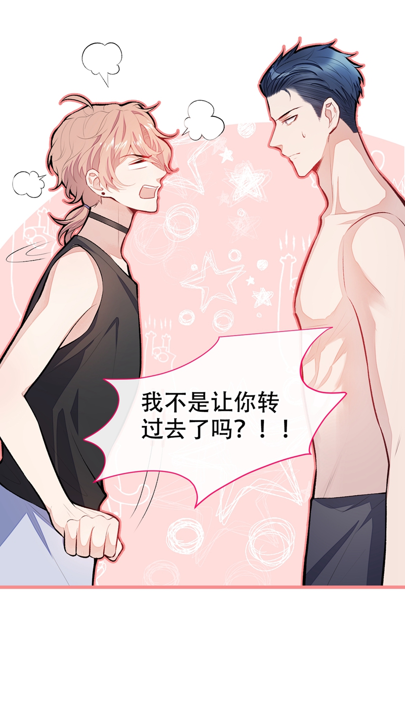 又被男神撩上热搜15 这是什么直男新姿势？