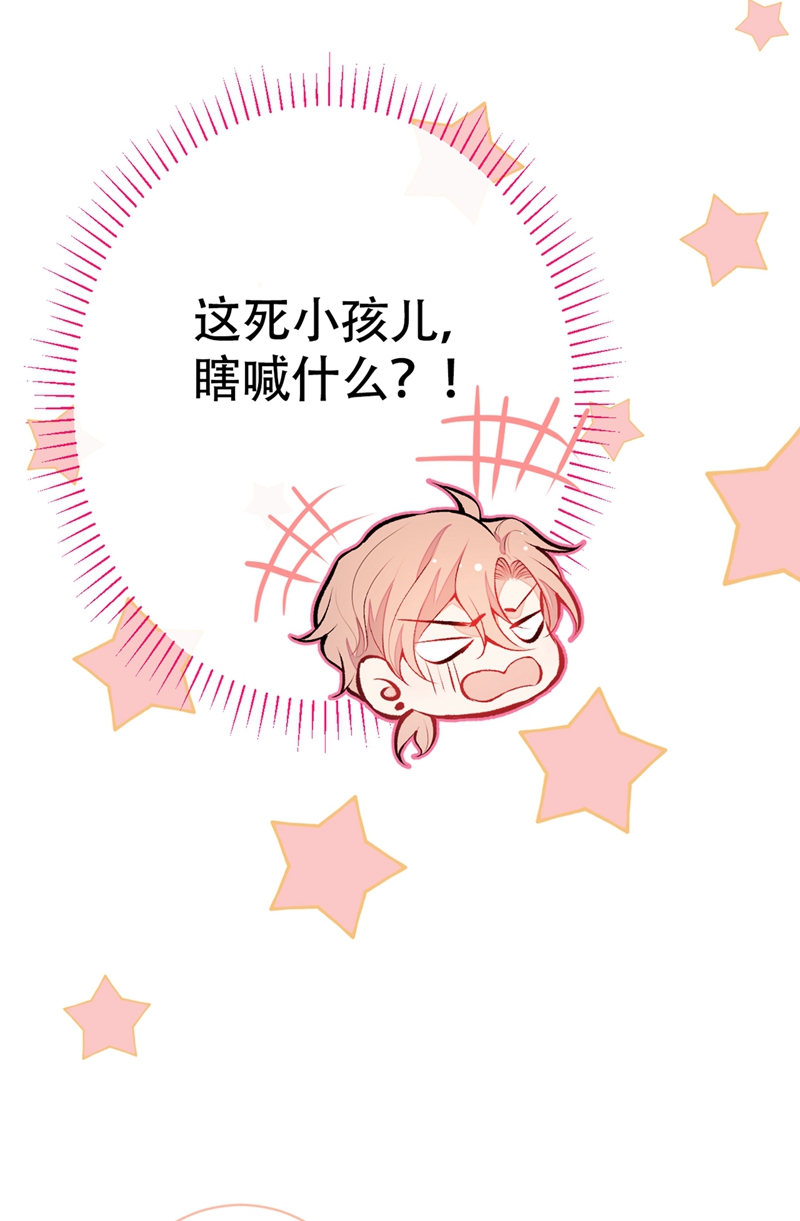 又被男神撩上热搜15 这是什么直男新姿势？