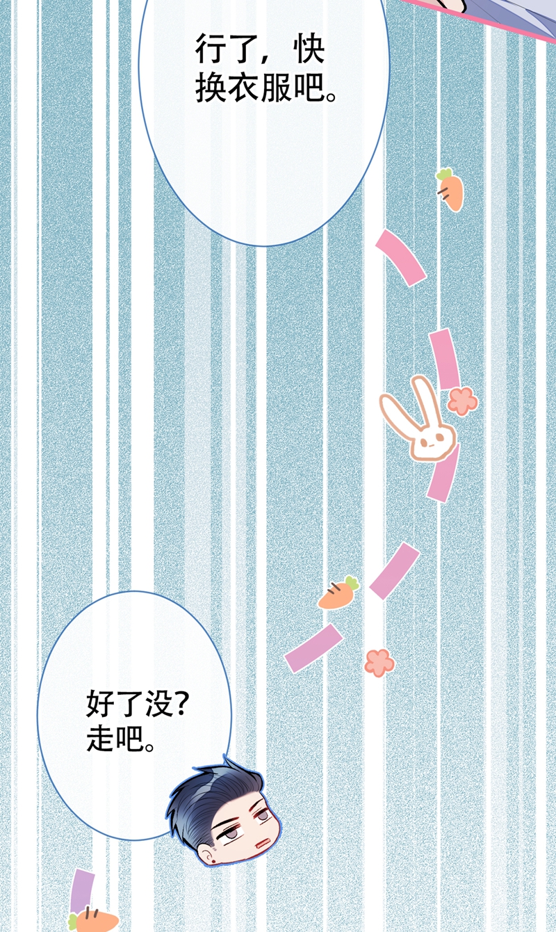 又被男神撩上热搜15 这是什么直男新姿势？