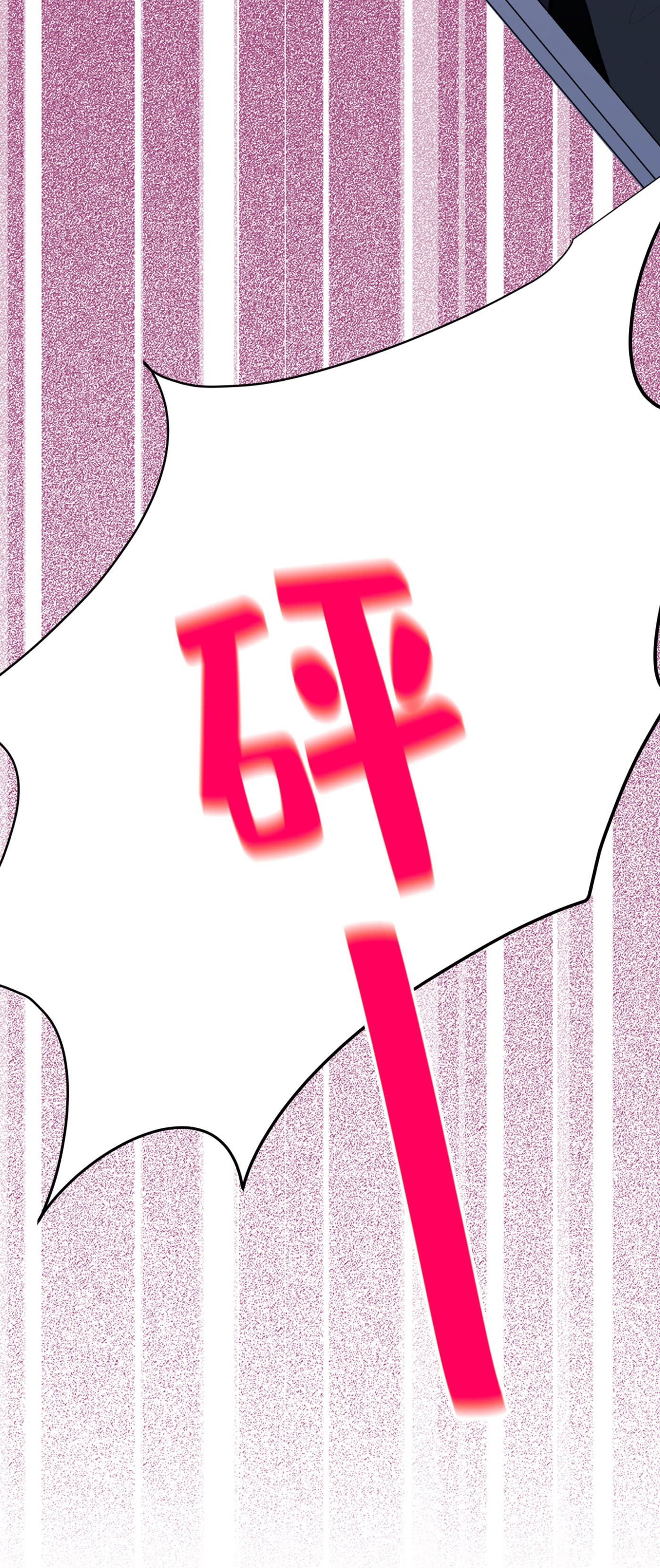 又被男神撩上热搜16 这屋子人全是gay！