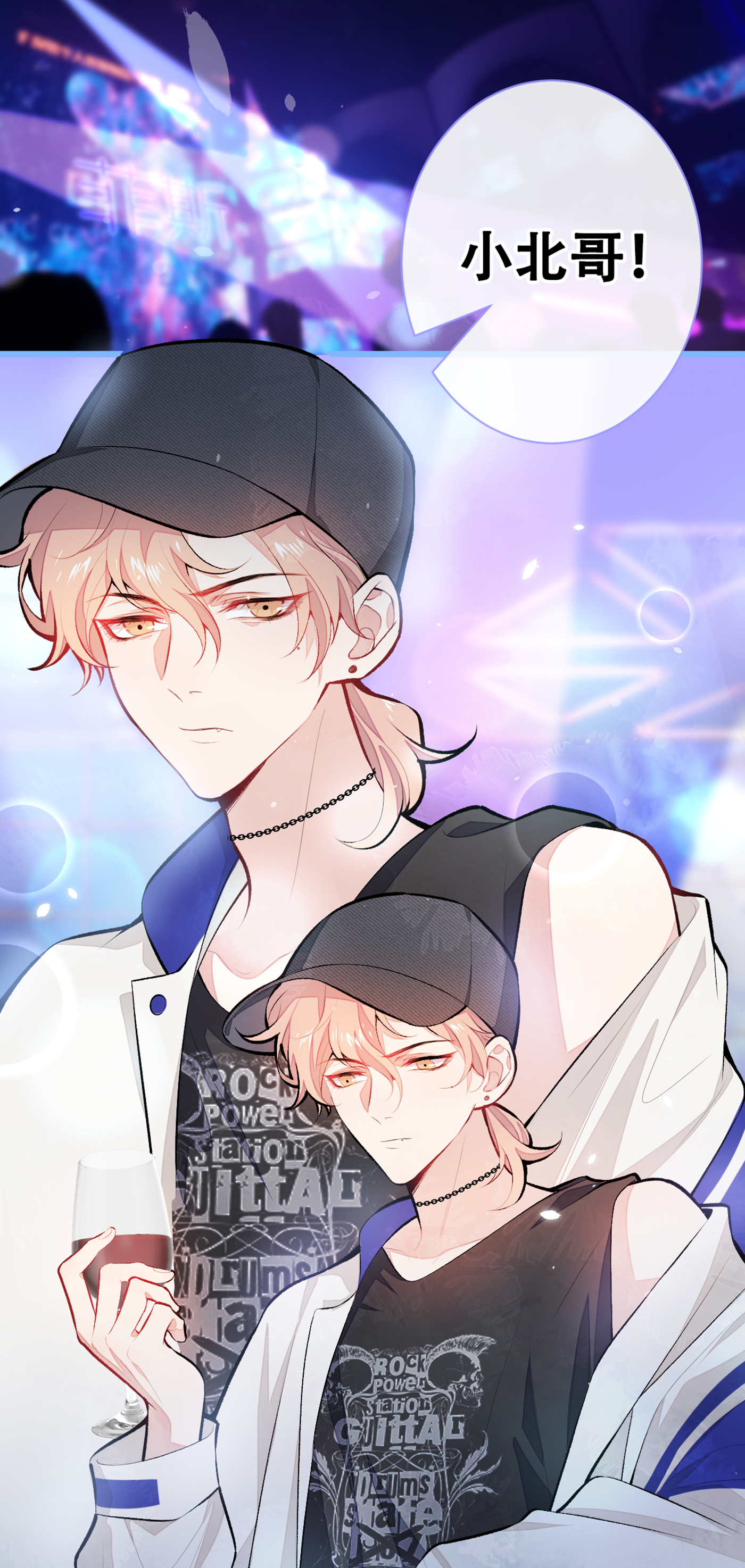 又被男神撩上热搜16 这屋子人全是gay！