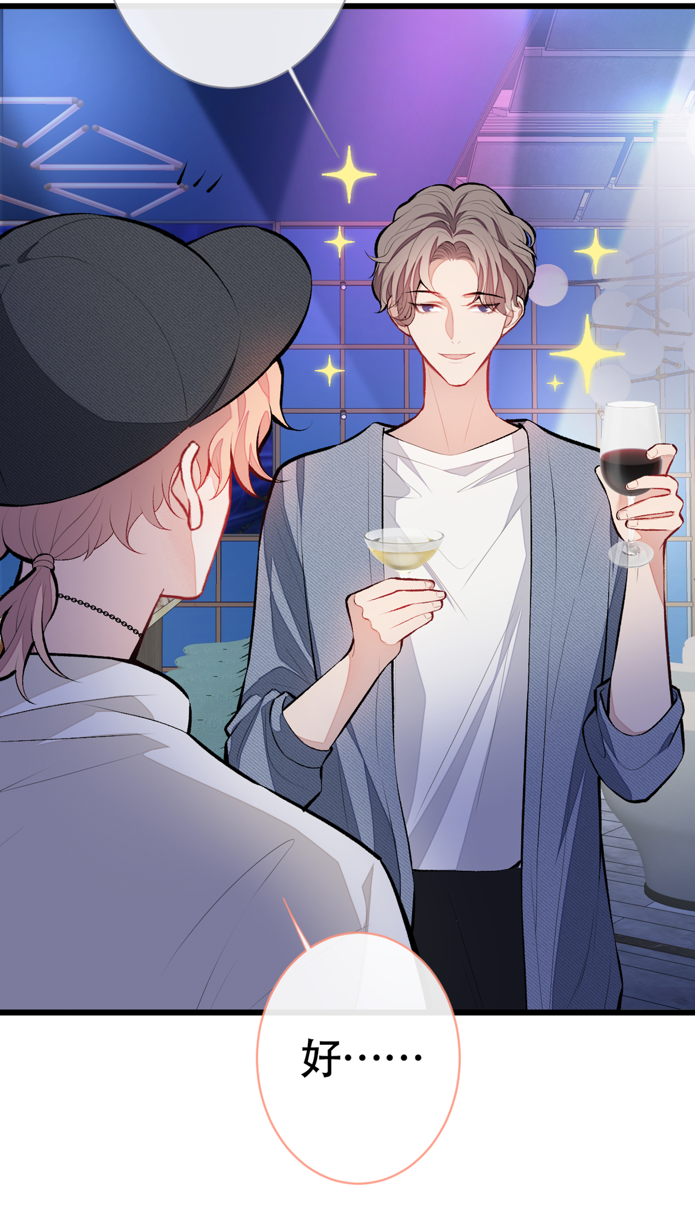 又被男神撩上热搜16 这屋子人全是gay！