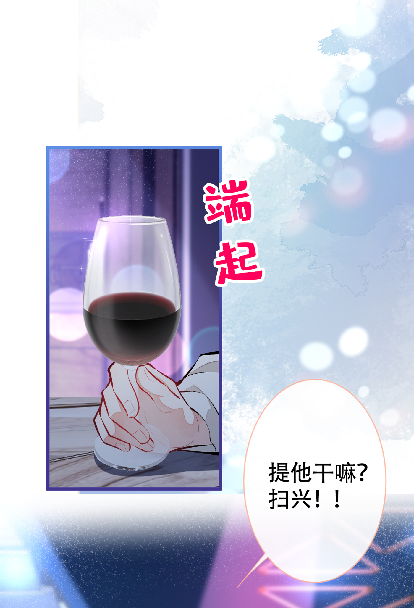 又被男神撩上热搜16 这屋子人全是gay！