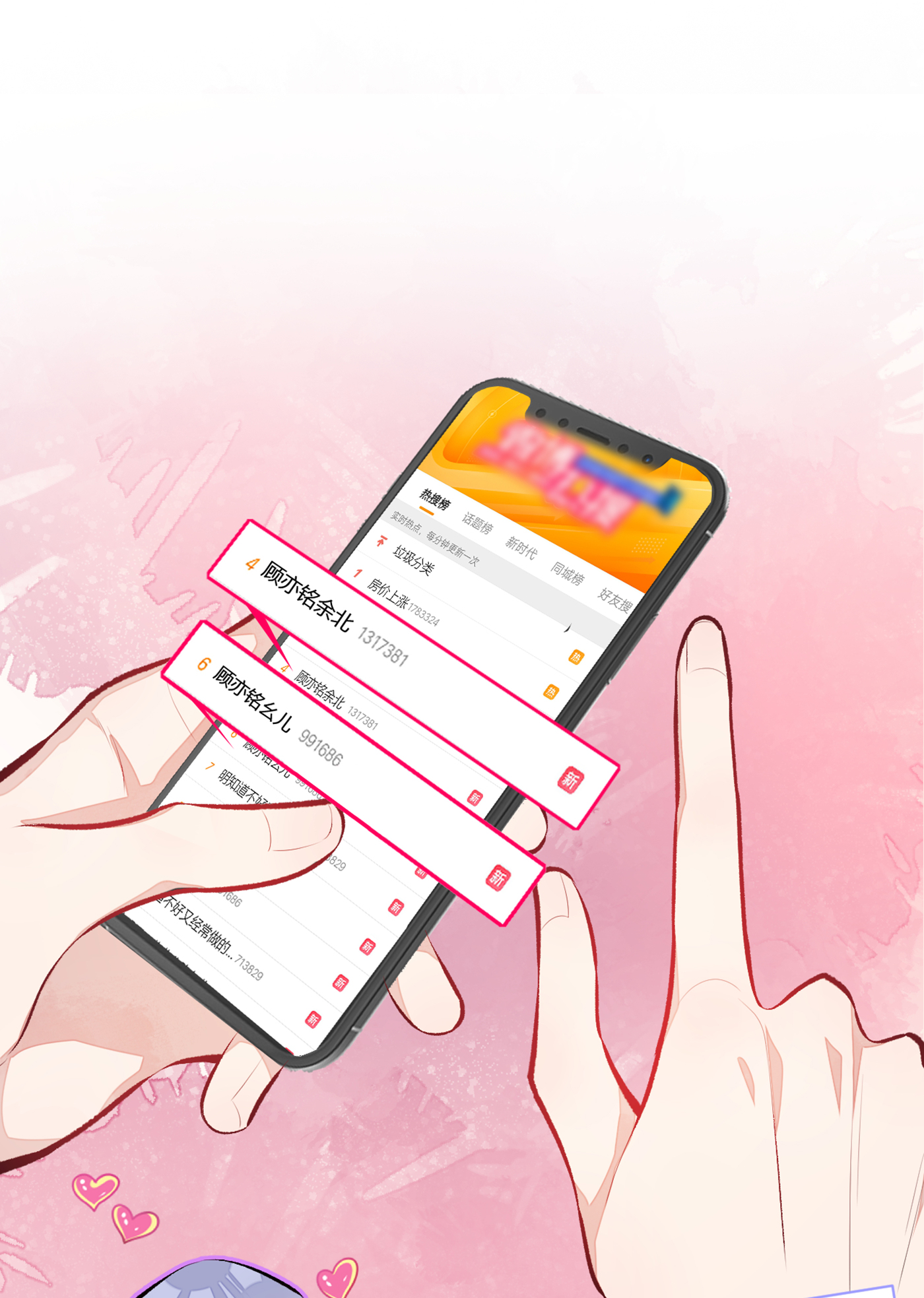 又被男神撩上热搜16 这屋子人全是gay！